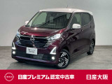 令和7年式のデイズハイウェイスターXプロパイロットエディションが入荷しました。