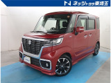 【ご案内】オンライン相談対象。当社では販売後のアフターフォロー等の観点から近隣都県への販売に限らせて頂いております。業販及び転売目的の方への販売もお断りしております。