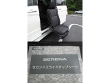 セカンドスライドアップ仕様です。シートは電動で作動し乗り降りをサポートします☆