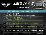 ミニ クーパー D 