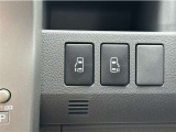 両側パワースライドドアの操作スイッチは運転席からも操作できます。