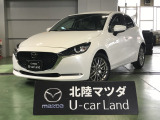 マツダ MAZDA2