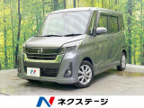 電動スライドドア 純正7型ナビ 全周囲カメラ エマージェンシーブレーキ