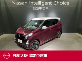 お支払総額は【大阪府内登録・車庫証明当社申請・店頭納車・下取車なし】試算でございます。他条件や延長保証・おすすめプラン・ETCセットアップの場合などは別途費用加算となります。くわしくは当店スタッフまで