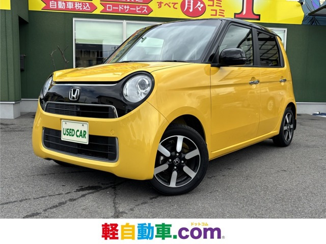 N-ONE G ローダウン 