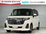 全国オールトヨタ共通ロングラン保証付!別途オプションで最長3年 走行無制限! お客様のお住まい近くのトヨタ系ディーラーにて 点検・修理も可能です! 消耗品・内外装部品を除く メカニカル部品を保証!