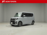 弊社在庫車輌は愛知・岐阜・三重・静岡県にお住まいの方で、ご来店いただける方のみの販売に限定させて頂きます。