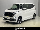 当社社用車アップ 令和7年式 デイズ ハイウェイスターGターボ 入庫しました!分りやすい画像を複数掲載しておりますので、ご覧ください♪