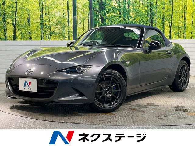 ロードスター 1.5 990S 