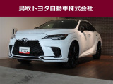 鳥取県内のお客様への販売に限らせていただきます。