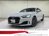 当店の認定中古車をご覧いただきありがとうございます!