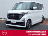 日産の大人気ハイトワゴン♪令和5年式ルークスハイウェイスターXプロパイロットEDが入庫致しました♪