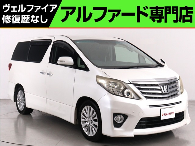 アルファード 2.4 240S (後期型)(ALPINE製8インチナビ)(Bluetooth