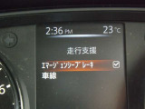【エマージェンシーブレーキ】衝突の危険を感知して、衝突回避のサポートまたは衝突時の被害や傷害を軽減するエマージェンシーブレーキ