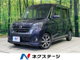 両側電動ドア 純正ナビ 全周囲カメラ 衝突軽減装置 禁煙車 ドラレコ