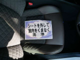 室内外はもちろん、シートを外してニオイの元となるフロアカーペットまで消臭・除菌を実施。中古車を気持ちよくお乗りいただけるクリーニングサービスです。詳細は販売店スタッフまでおたずねください。