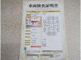 車両検査証明書付きです!だれでも中古車の状態がすぐにわかるよう、車のプロが客観的にチェック。車両の状態やわずかなキズも正確にお伝えします。