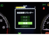 安心の後退速度リミッター装備!