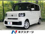 寒冷地仕様 電動スライド 衝突軽減 レーダークルーズ 禁煙車