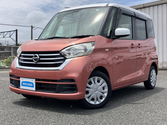 デイズルークス X