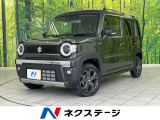 セーフティサポート レーダークルーズ 禁煙車 コーナーセンサー