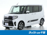 【ご案内】当店は、ご契約・納車時のご来店および当社への整備入庫が可能な千葉県・茨城県の方への販売とさせていただいております。どうぞ御了承いただきます様、お願い致します。