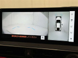 【フロントカメラ】運転席に座った状態で死角になりやすいクルマの前の様子まで確認でき安全ですね♪