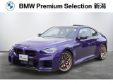 BMW M2クーペ M ステップトロニック