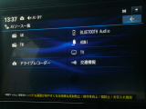 フルセグTV視聴やBluetooth通信機能など多機能でとっても使いやすいです♪