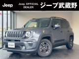 Jeep武蔵野「認定中古車」をご覧いただき誠にありがとうございます!お気軽にお問合せください!