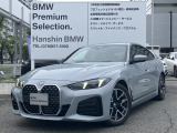 BMW X5 35d Mスポーツ ブラックサファイア 入庫しました。プラスパッケージ、エアサスペンション、ハーマンカードンスピーカー装備!