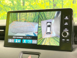 【マルチビューカメラシステム】専用のカメラにより、上から見下ろしたような視点で360度クルマの周囲を確認することができます☆死角部分も確認しやすく、狭い場所での切り返しや駐車もスムーズに行えます。