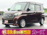 お客様のご予算帯に合わせたお車を常時100台以上取り揃えています!当社のスタッフがお客様のお車選びをしっかりサポートしご提案させていただきます!