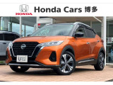 福岡県内に22拠点!ホンダカーズ博多の苅田店です!#車種#入荷いたしました☆