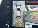 【パノラミックビューモニター】専用のカメラにより、上から見下ろしたような視点で360度クルマの周囲を確認することができます☆死角部分も確認しやすく、狭い場所での切り返しや駐車もスムーズに行えます。