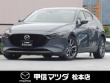 令和4年式・マツダ・MAZDA3ファストバック・20S・L-PKG・2WD!