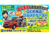 フリード+ 1.5 ハイブリッド G 車いす仕様車