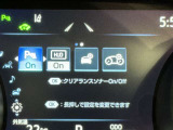 コーナーセンサーを車の前後に装備。障害物までの距離に応じて警告音を変えてお知らせ。縦列駐車時や駐車場・車庫などでの取り回しをサポートします。詳細は販売店スタッフまでおたずねください。