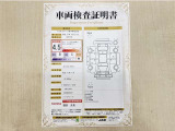 トヨタ自動車が認定した検査員が、厳正に検査した車両検査証明書を発行しています。キズの程度や場所を展開図で分かりやすく表示しているのでおクルマの状態がすぐ分かります。