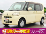 お客様のご予算帯に合わせたお車を常時100台以上取り揃えています!当社のスタッフがお客様のお車選びをしっかりサポートしご提案させていただきます!