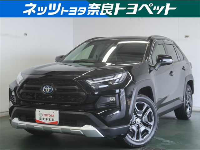 RAV4 2.5 ハイブリッド アドベンチャー E-Four 4WD