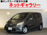★このお車は、掲載住所には展示してございません!事前にご予約頂きホンダモビリティ南関東のご希望の店舗にてご覧頂けます。お電話か、在庫確認・見積り依頼ボタンよりお問合せ下さい!