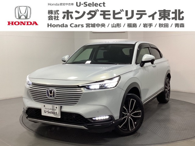 ヴェゼル 1.5 ハイブリッド Z 