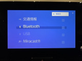【純正ナビ】人気の純正ナビを装備しております。ナビの使いやすさはもちろん、オーディオ機能も充実!