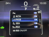 駐車時などの衝突の回避や軽減を図る駐車支援システム【PKSB】で安心をサポート。