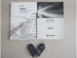 取説・スペアキー付き