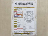 トヨタ自動車が認定した検査員が、厳正に検査した車両検査証明書を発行しています。キズの程度や場所を展開図で分かりやすく表示しているのでおクルマの状態がすぐ分かります。