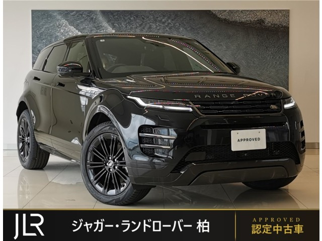レンジローバーイヴォーク ダイナミック HSE 1.5L P300e PHEV 4WD 
