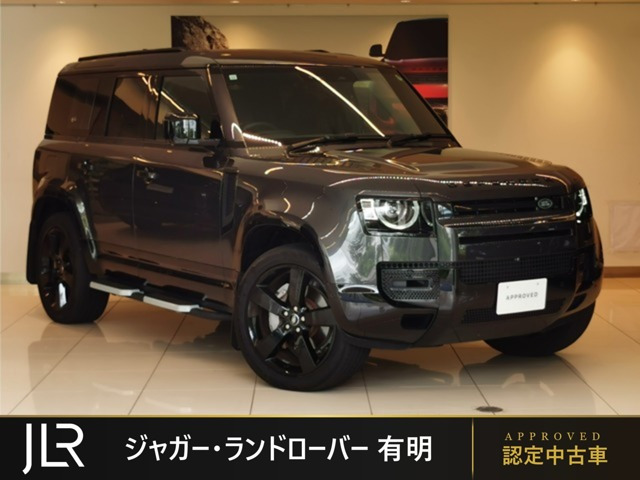ディフェンダー  110 Xダイナミック SE 3.0L D300 ディーゼルターボ 4WD