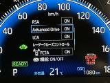 視認性の良いメ-タ-を採用しており、快適なドライブをサポ-トします♪